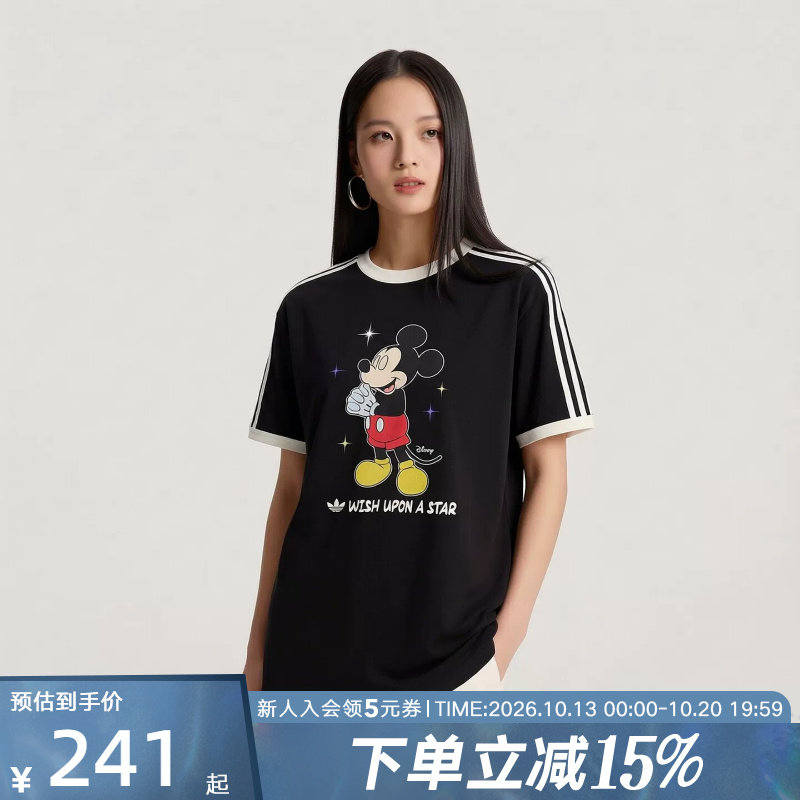adidas阿迪达斯三叶草2026秋中性迪士尼联名款纯棉短袖T恤 KT7774