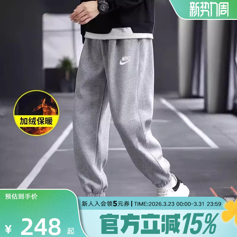 耐克宽松灰色卫裤男裤春新款运动裤束脚裤长裤胜道CK6366 BV