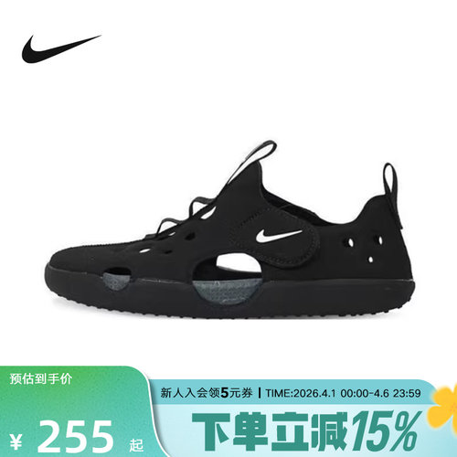 耐克儿童魔术贴运动休闲凉鞋