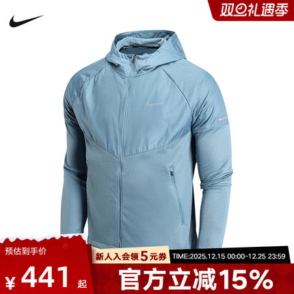NIKE耐克男子薄款款防泼水跑步夹克冬季外套梭织夹克 FZ1112-006