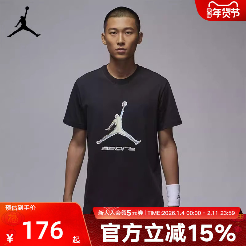 耐克男装短袖飞人T恤秋季Jordan跑步篮球半袖运动服HQ9092-010,运动服/休闲服装,运动T恤,淘宝优惠券,粉丝福利购,淘宝优惠卷