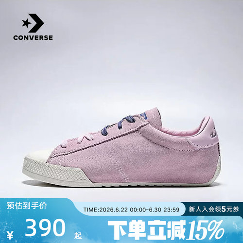 Converse匡威2026春新品男女运动休闲鞋薄底复古帆布鞋 A19130C