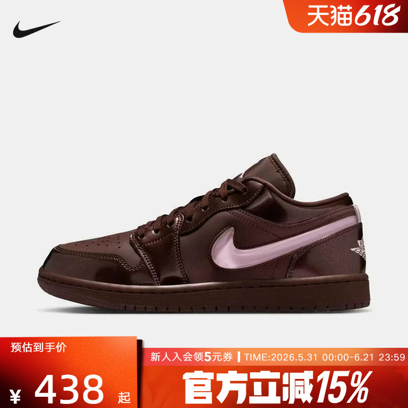 Jordan耐克女鞋AJ1粉棕色情人节限定低帮复古板鞋球鞋IQ9787-262
