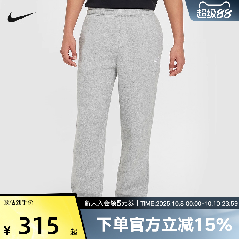 运动长裤