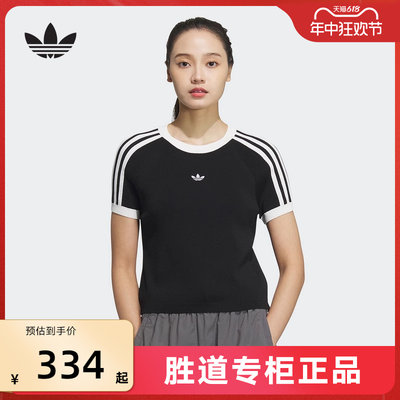 阿迪达斯三叶草女子经典圆领三条纹运动休闲修身短款T恤 JI7048
