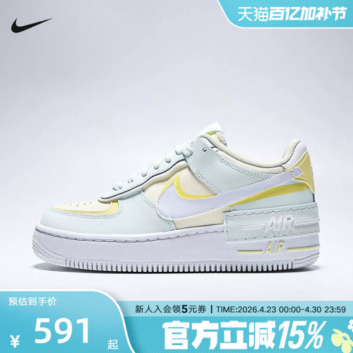 Nike耐克夏季女鞋AIR FORCE 1空军一号厚底休闲运动鞋DZ1847-301