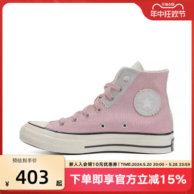 匡威Converse高帮休闲鞋