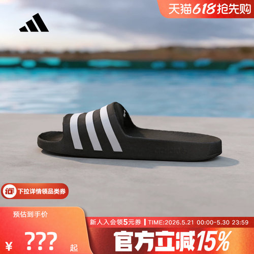 阿迪达斯拖鞋男鞋女鞋2026夏季新款室内洗澡凉拖外穿沙滩鞋F35543