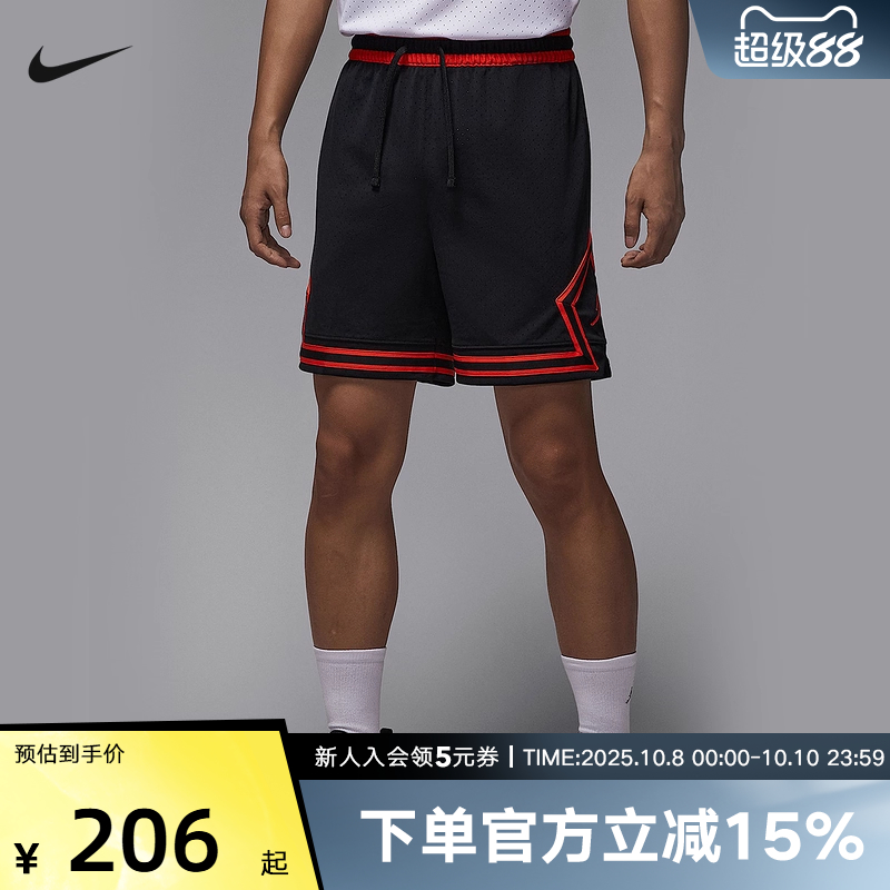 Jordan耐克夏男新款训练速干网眼布运动中长裤篮球短裤HF9911-011