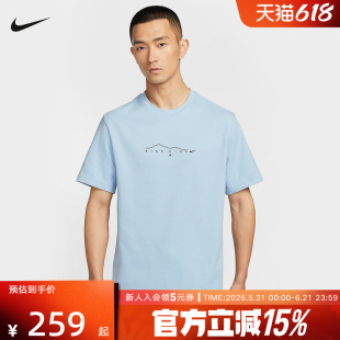 Nike耐克短袖男PRIMARY DRI-FIT 男子速干训练T恤半袖IF0374-440