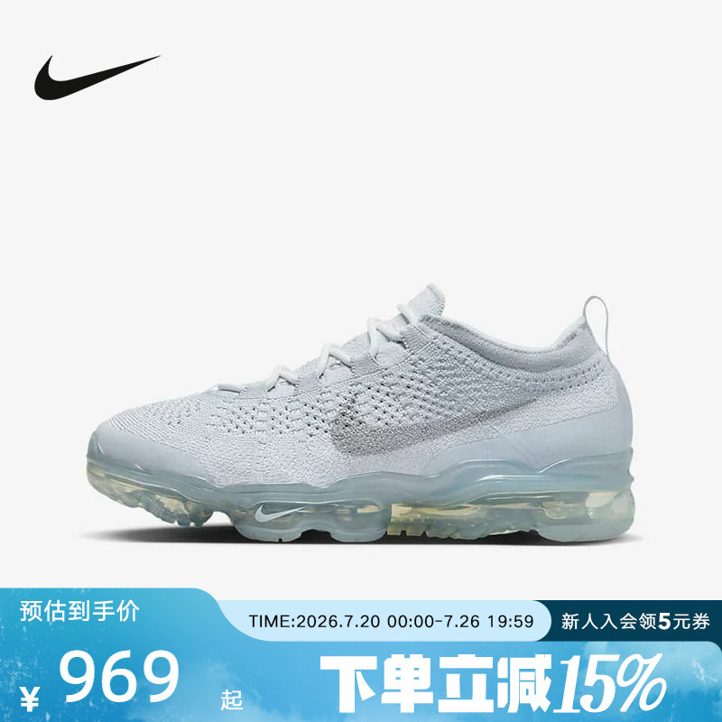 Nike耐克男鞋AIR VAPORMAX  FK全掌气垫运动跑步鞋DV1678-002