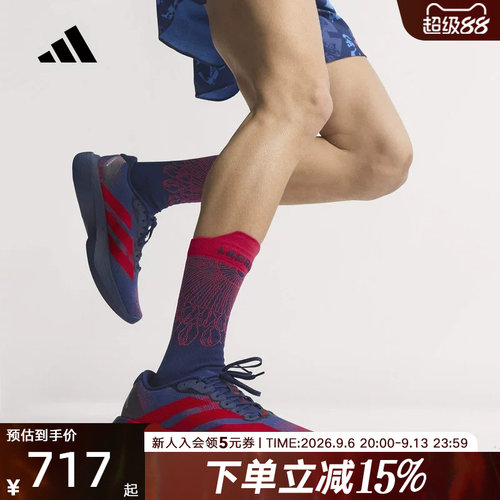 adidas阿迪达斯2026夏男联名款竞速美学马拉松运动跑步鞋 KI9156