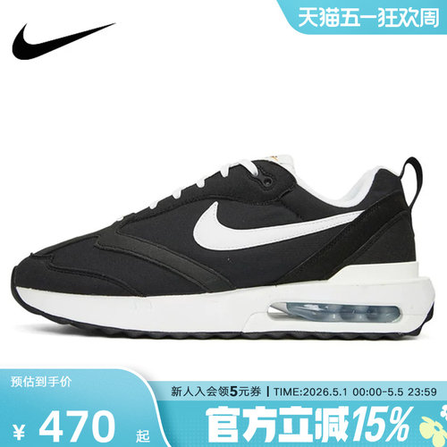 Nike耐克跑步鞋AIR MAX DAWN耐磨复古老爹休闲运动鞋DJ3624-001