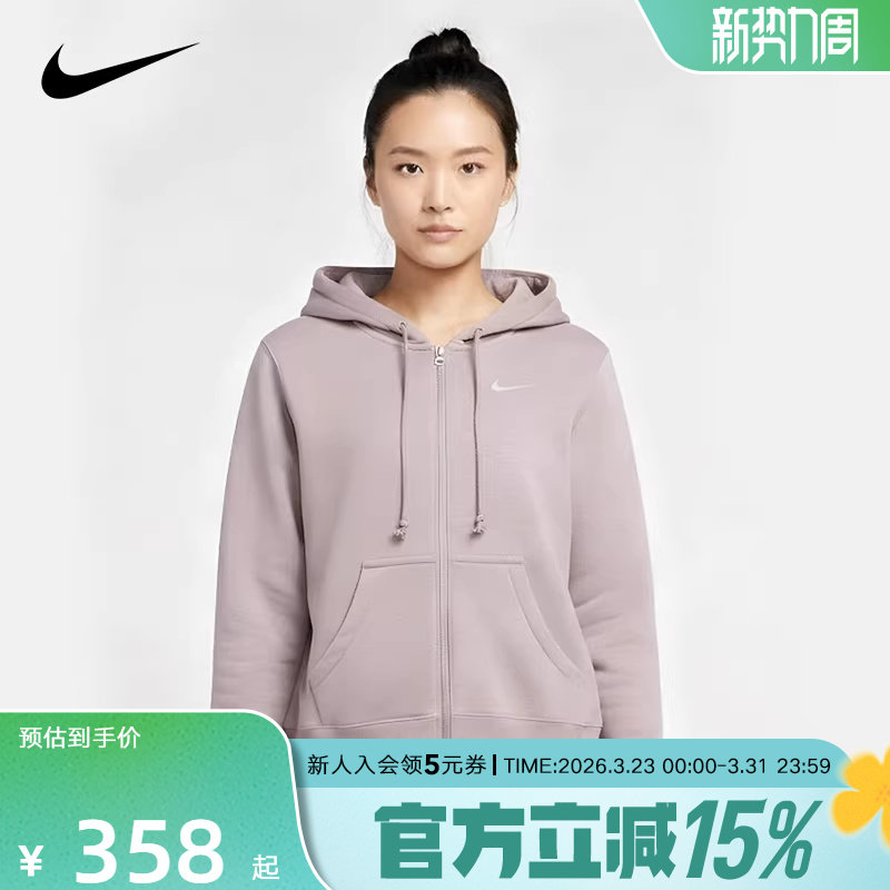 NIKE耐克女子针织夹克外套春季新款加绒连帽衫运动卫衣HJ099