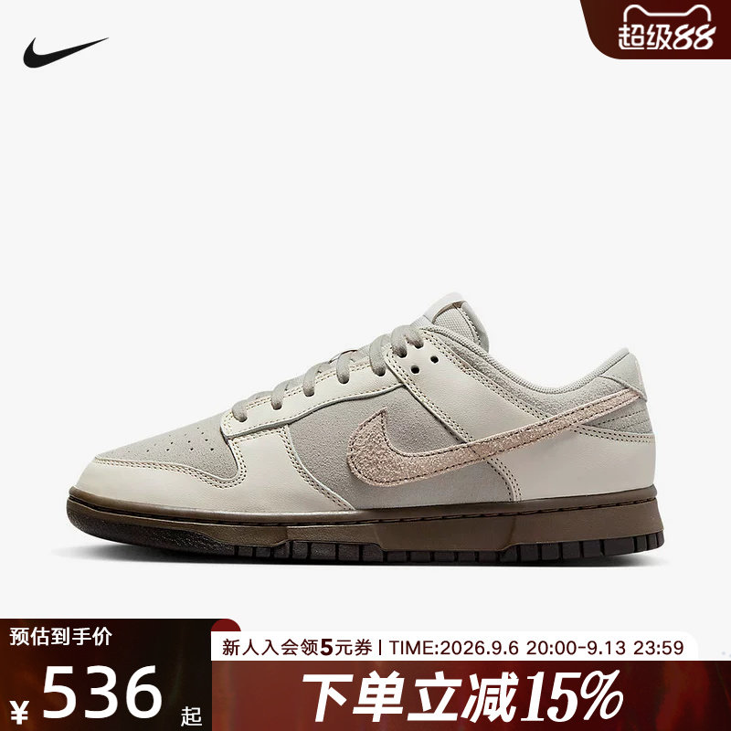 Nike耐克男鞋Dunk Low灰色复古球鞋休闲运动低帮板鞋FD9746-001