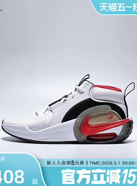 耐克儿童鞋NIKE AIR ZOOM CROS马年限定运动休闲篮球鞋IQ1017-100