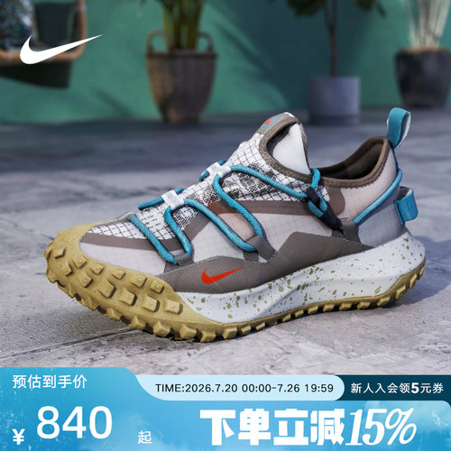 耐克男鞋ACG MOUNTAIN FLY GTX户外徒步运动越野跑步鞋IB7328-001
