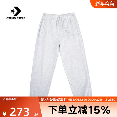 CONVERSE匡威针织长裤男