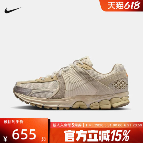 耐克男ZOOMVOMERO5复古跑鞋