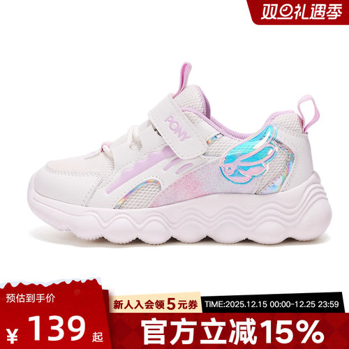 女童老爹鞋Pony休闲运动鞋