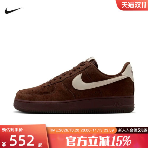NIKE耐克女鞋新款AIR FORCE1复古低帮经典运动休闲板鞋IQ0136-200