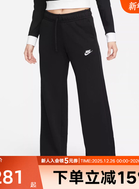 Nike耐克秋冬季女子百搭直筒裤长裤秋加绒阔腿裤黑色FB2728-010