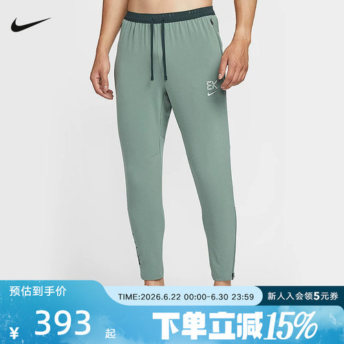 Nike耐克STRIDE DRI-FIT基普乔格男子速干梭织跑步长裤IM5696-364