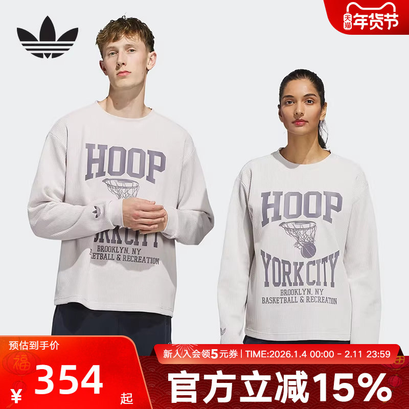 adidas阿迪达斯秋季新联名款纽约篮球社区情侣运动长袖T恤KE6111,运动服/休闲服装,运动T恤,淘宝优惠券,粉丝福利购,淘宝优惠卷