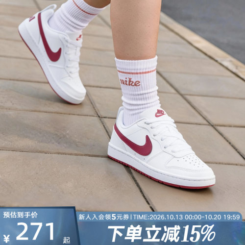NIKE耐克大童鞋女鞋 COURT BOROUGH运动鞋休闲鞋板鞋 DV5456-142