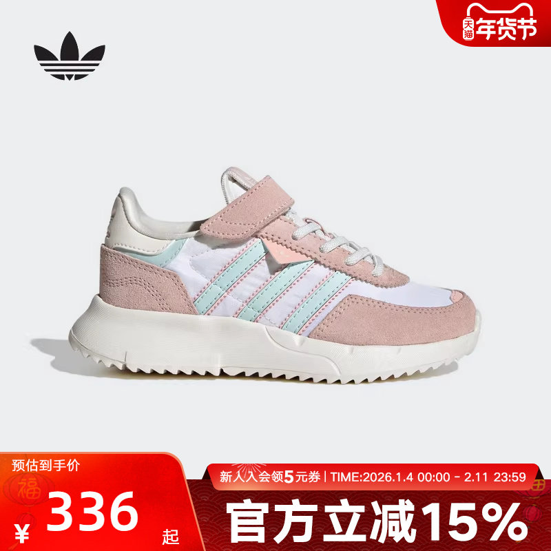 adidas阿迪达斯三叶草儿童鞋女小童魔术贴轻便休闲运动跑鞋JR7990,童鞋/婴儿鞋/亲子鞋,运动鞋,淘宝优惠券,粉丝福利购,淘宝优惠卷