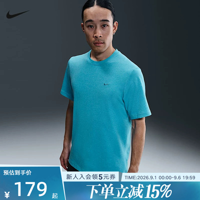 Nike耐克DRI-FIT PRIMARY男子速干训练T恤夏季针织透气DV9832-345