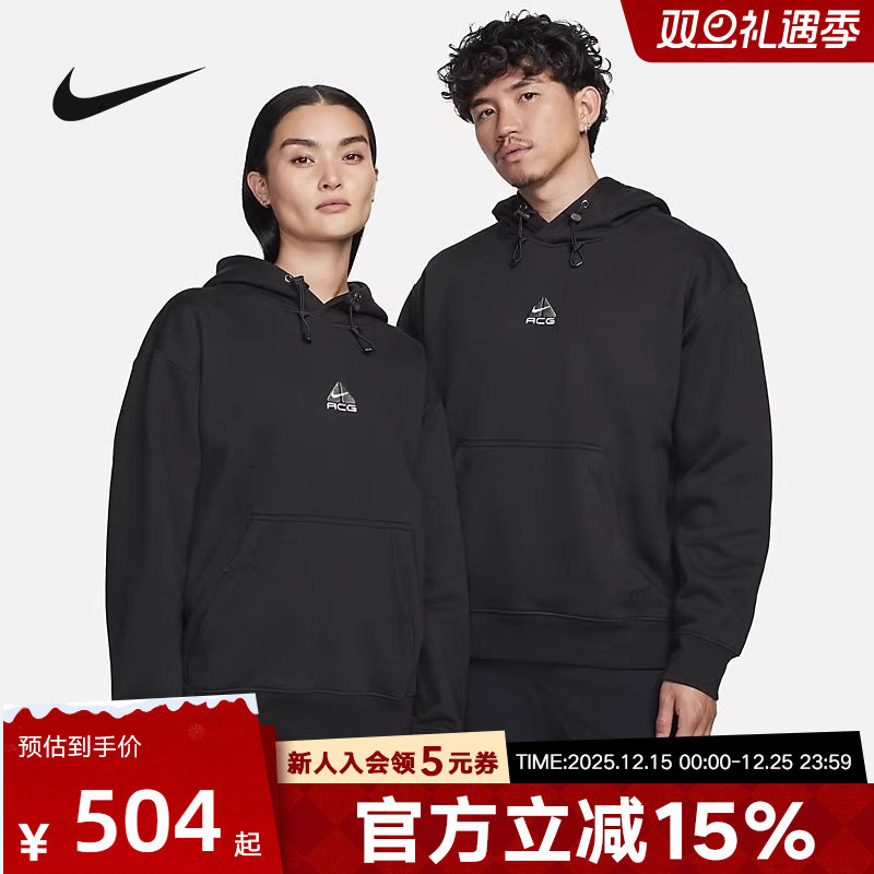 耐克加绒卫衣男秋新款 ACG Therma-FIT户外连帽套头衫DH3088-013