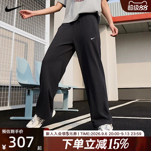 耐克女中腰阔腿亲肤百搭运动长裤