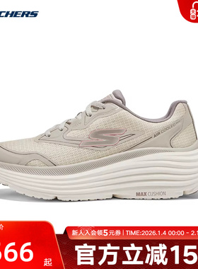 Skechers斯凯奇25秋女休闲健步鞋透气缓震户外运动鞋 129472/NAT