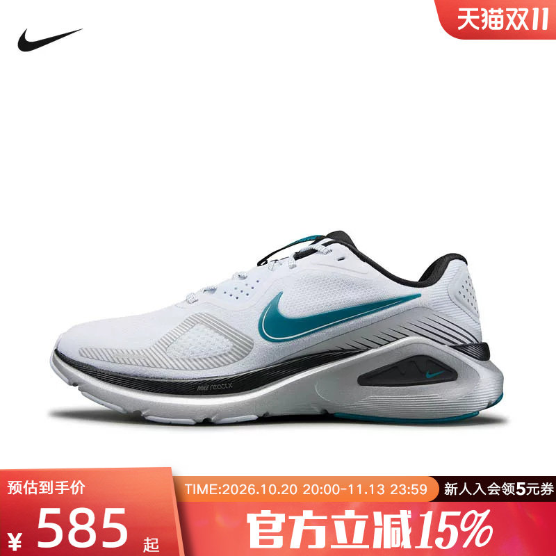 耐克NIKE男鞋新款STRUCTURE 26 VIS运动训练休闲跑步鞋IQ0457-001