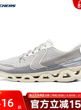 Skechers斯凯奇夏季男子网面透气厚底轻便休闲运动鞋 233022/NAT