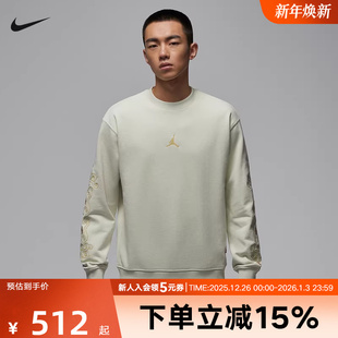 020 IQ3950 耐克男子卫衣新年款 Jordan刺绣薄绒26春印花运动套头衫