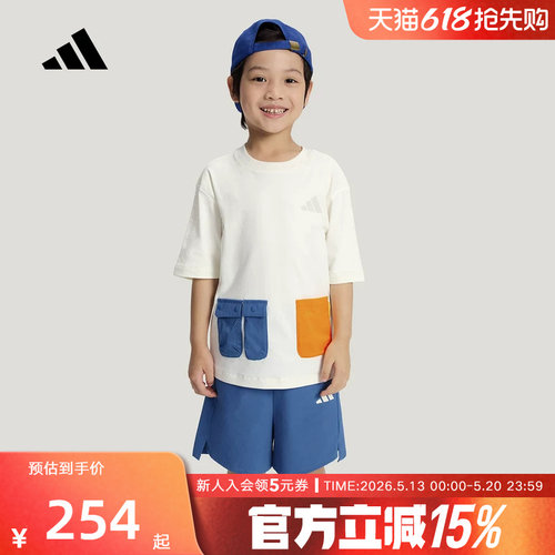 adidas阿迪达斯速干运动休闲宽松短袖短裤套装26夏男小童 KH0275