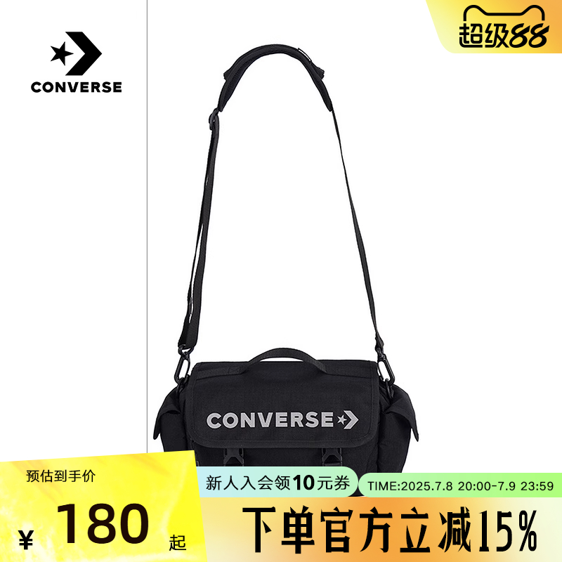 匡威中性斜挎包UA5742-023