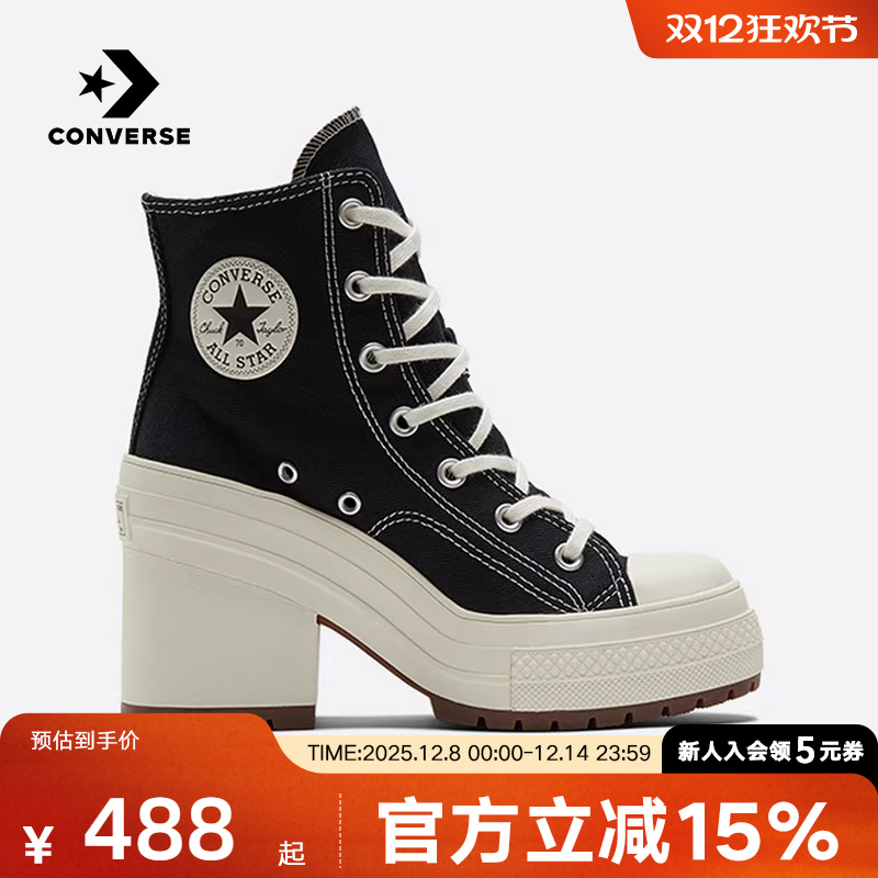 高帮厚底增高帆布鞋匡威