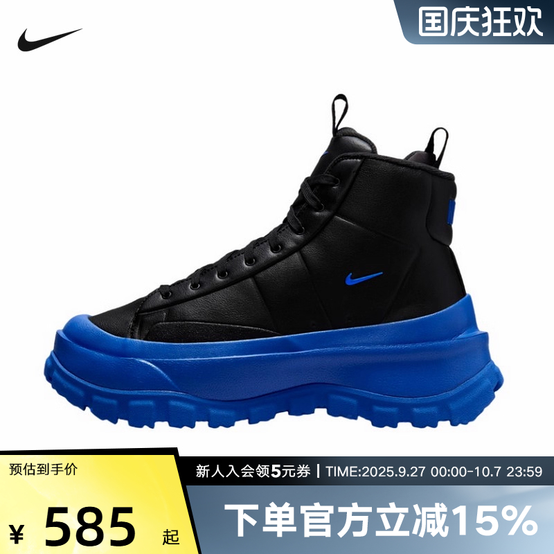 耐克Nike Blazer Mid Roro女子休闲鞋厚底高帮增高靴子FQ9065-001