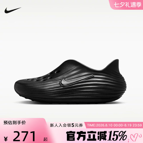 NIKE耐克夏季大童REACTX REJUVEN8运动休闲凉鞋洞洞鞋 IF1746-001