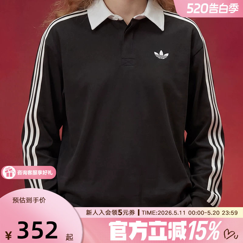 adidas阿迪达斯三叶草春男棉质橄榄球风休闲宽松长袖POLO衫