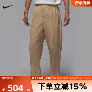 HQ8674 休闲运动梭织长裤 248 Sport拒水高尔夫时尚 Jordan耐克男裤