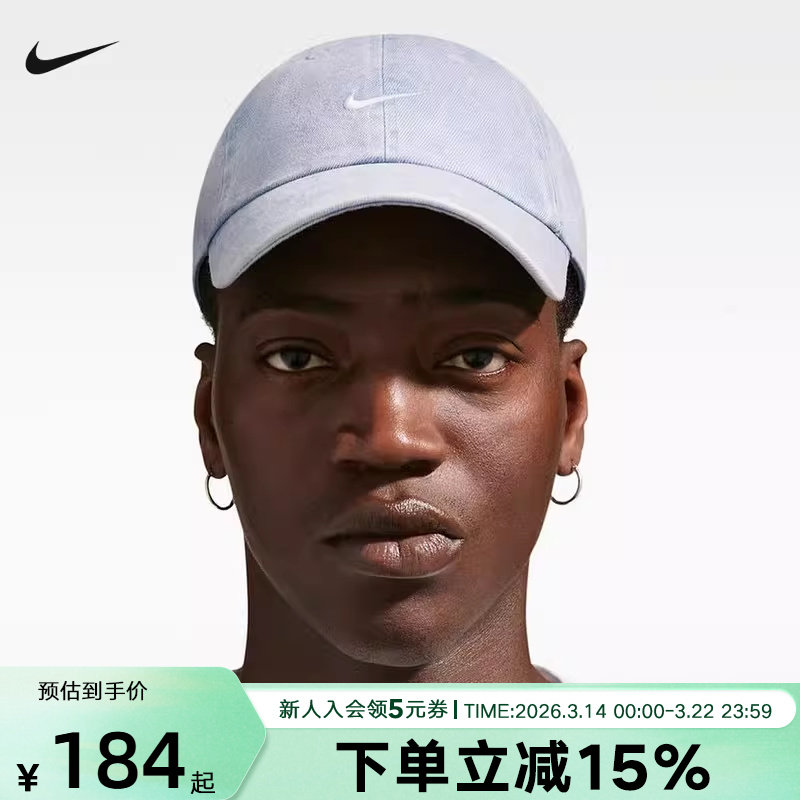 Nike耐克棒球帽男女同款可调节牛仔单宁旅行刺绣鸭舌帽HF038