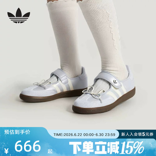 adidas阿迪达斯三叶草2026秋女「T头鞋」经典玛丽珍运动鞋 LB8628