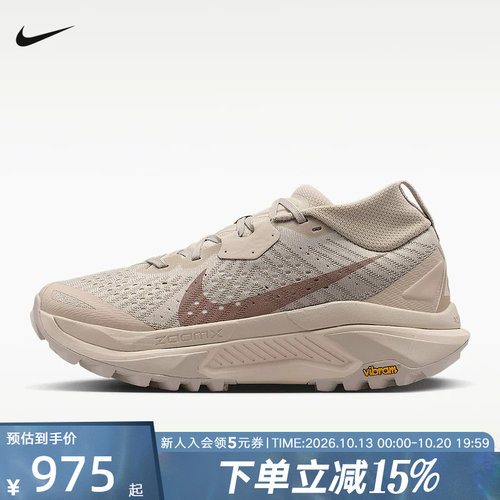 NIKE耐克女鞋新款ACG Zegama缓震回弹户外越野跑步学 HV8115-200