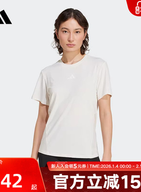 adidas阿迪达斯夏女速干凉感透气运动健身短袖圆领T恤粉JZ6282