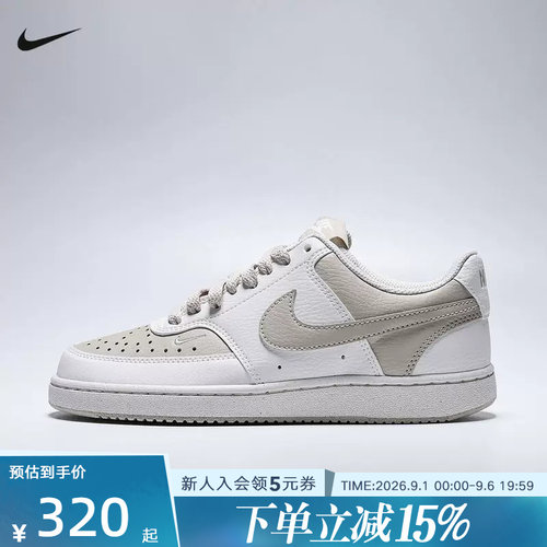 NIKE耐克新款COURT VISION女低帮复古透气板鞋休闲鞋FV9952-200