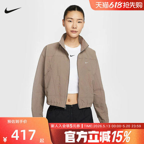 运动外套